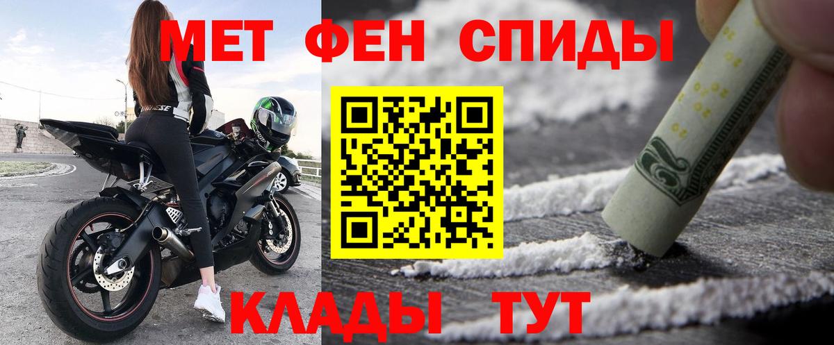 АМФЕТАМИН VHQ  Вход с VPN  АМФ  Димитровград 