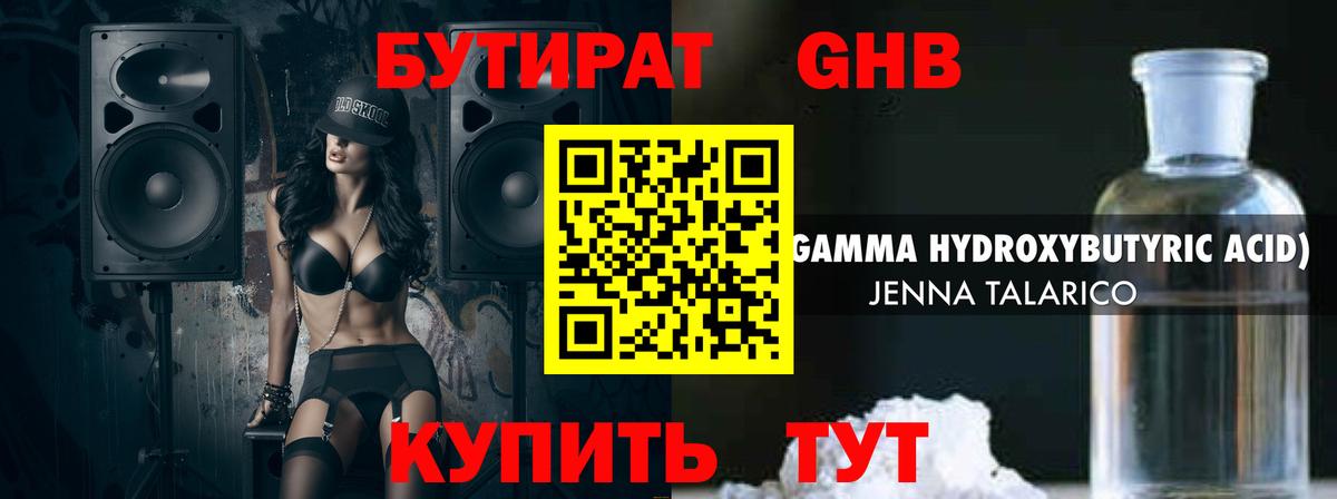 Димитровград  Кокаин  Мефедрон   КЕТАМИН  Гашиш  Вход с VPN  Гашиш  Конопля  A PVP СК  