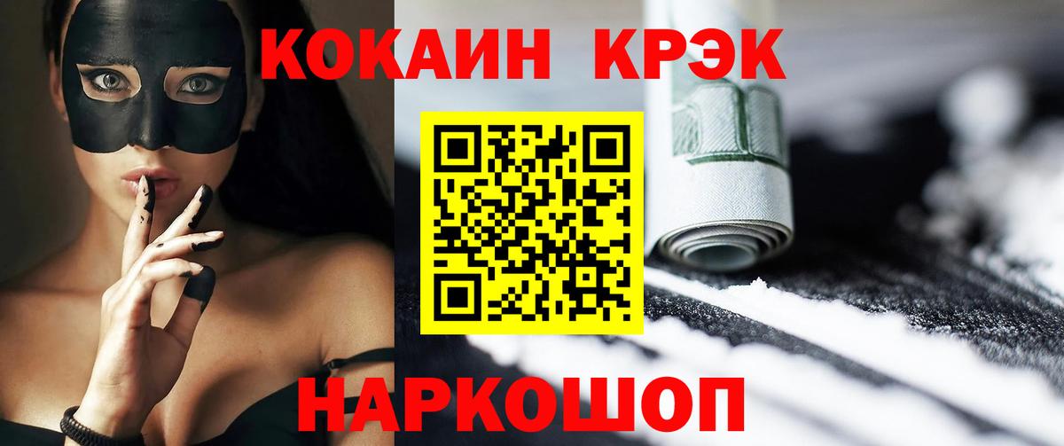 Кокаин Димитровград