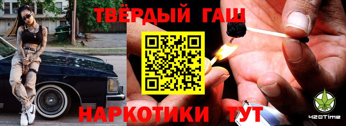 Гашиш ice o lator  ГАШИШ хэш  Димитровград  Вход с VPN 