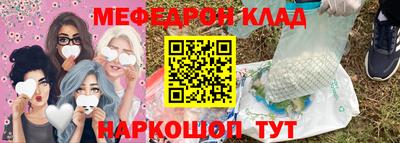 прущие крисы Гай