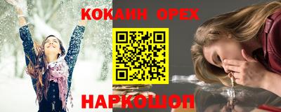 гашишное масло Гагарин