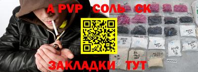 прущие крисы Гай