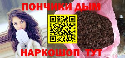 гашишное масло Гагарин