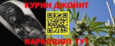 прущие крисы Гай
