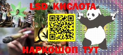 прущие крисы Гай