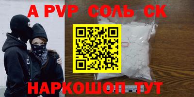 прущие крисы Гатчина