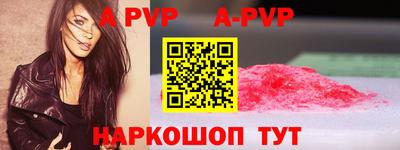 прущие крисы Гатчина