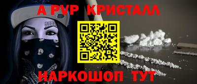 прущие крисы Гатчина