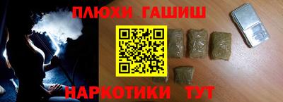 прущие крисы Гай