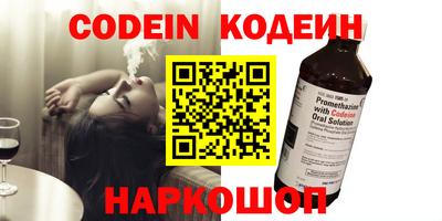 прущие крисы Гай