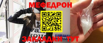 прущие крисы Гатчина