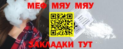 прущие крисы Гай