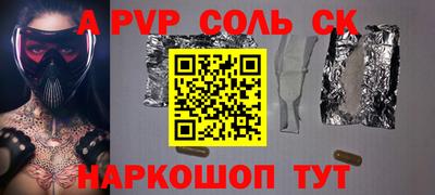 прущие крисы Гатчина