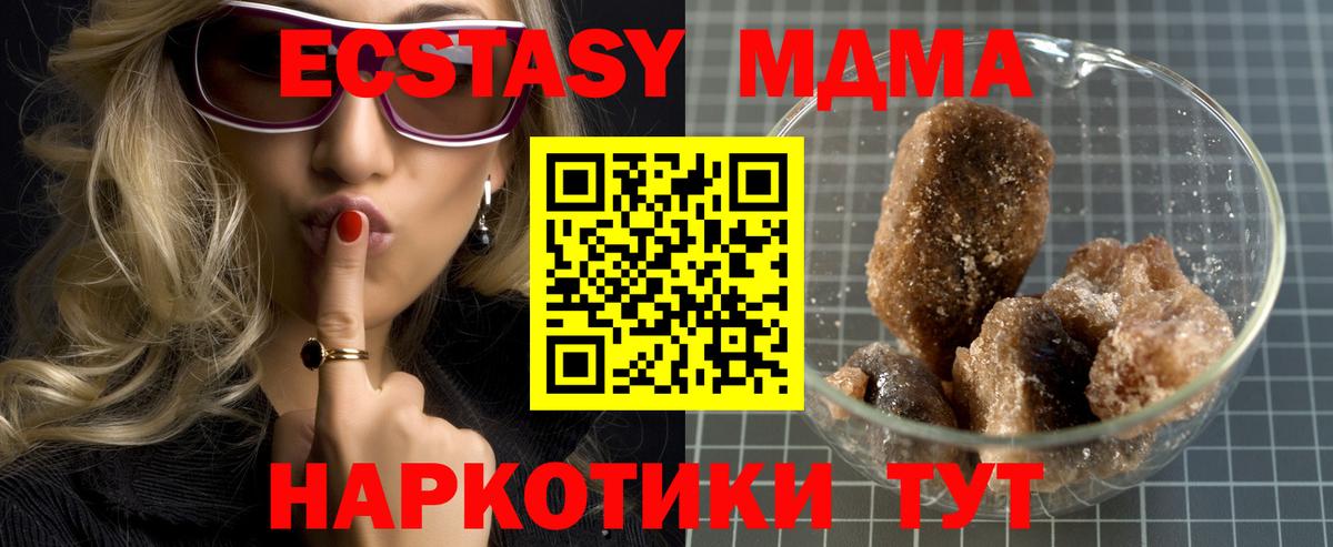 MDMA VHQ  MDMA Molly  MDMA  Вход с VPN  Димитровград 