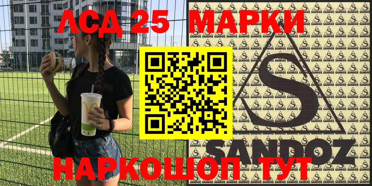 Димитровград  Марки N-bome  Вход с VPN  Наркотические марки 1500мкг  Наркотические марки 1500мкг 