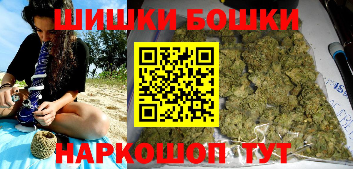 МАРИХУАНА THC 21% Димитровград