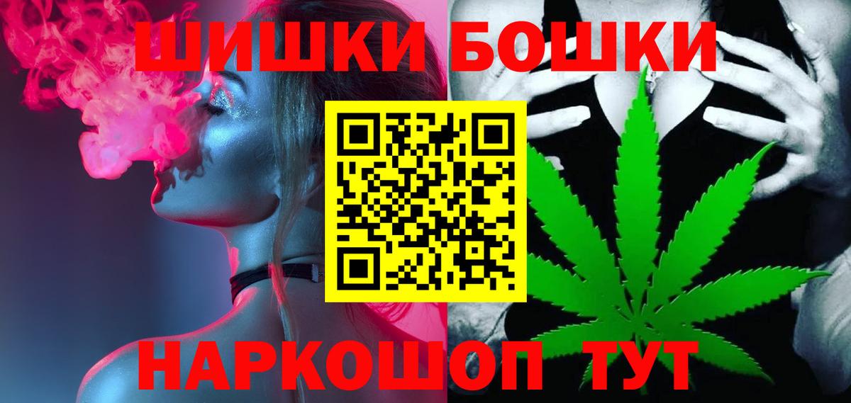 Канабис MAZAR  Вход с VPN  Бошки марихуана тримм  Димитровград 